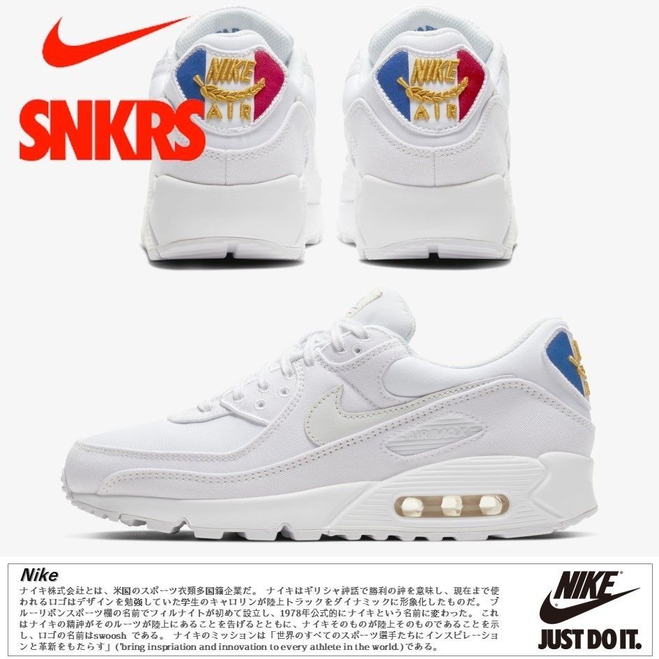 日本未入荷!☆AIR MAX 90 CITY PACK PARIS (2020) (Nike