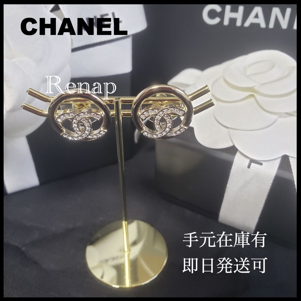 2022SS新作【CHANEL】AB7635 (CHANEL/ピアス) AB7635【BUYMA】 2022SS新作【CHANEL】AB7635 (CHANEL/ピアス) AB7635【BUYMA】