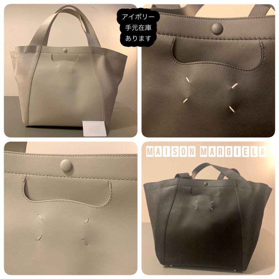 SALE!お早めに☆Maison Margiela 4ステッチ ラージトートバッグ SALE!お早めに☆Maison Margiela 4ステッチ ラージトートバッグ