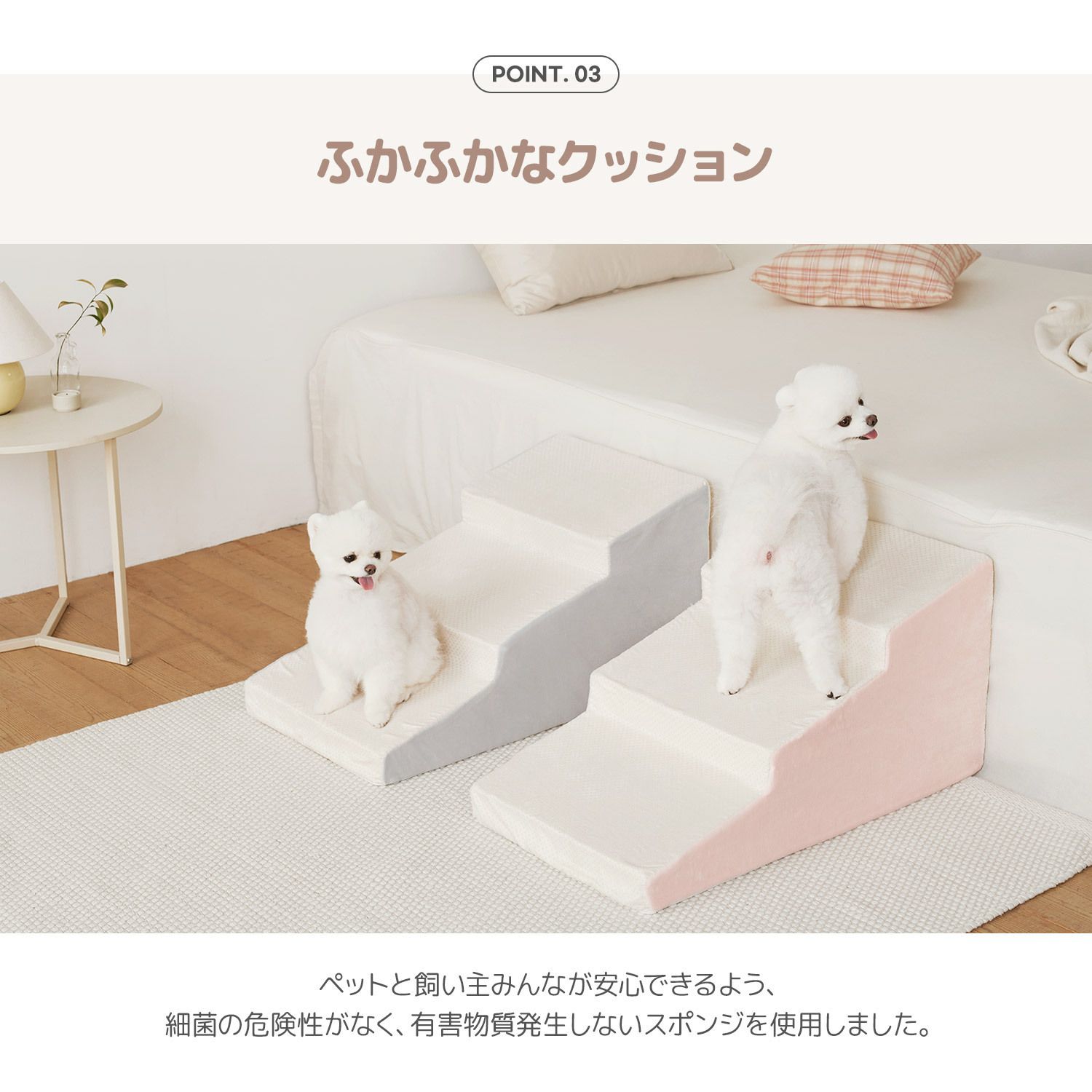EASY 3段 ペットステップ ペットスロープ 犬 猫 ペット用 犬階段