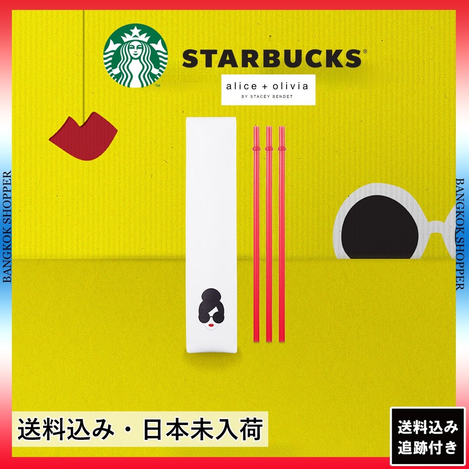 STARBUCKS】アリスアンドオリビアコレクション ストローセット 