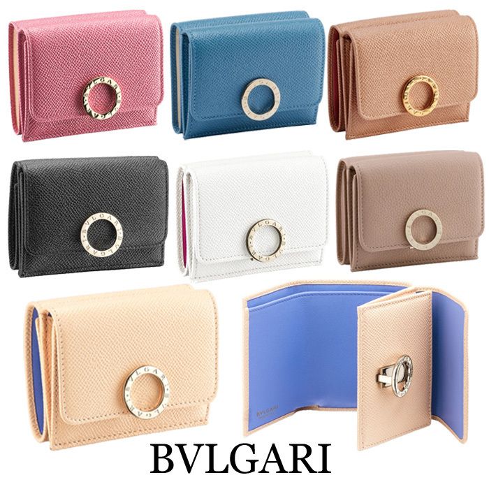 即日発送】ブルガリ 三つ折り財布 ミニ財布 7色 (Bvlgari/折りたたみ