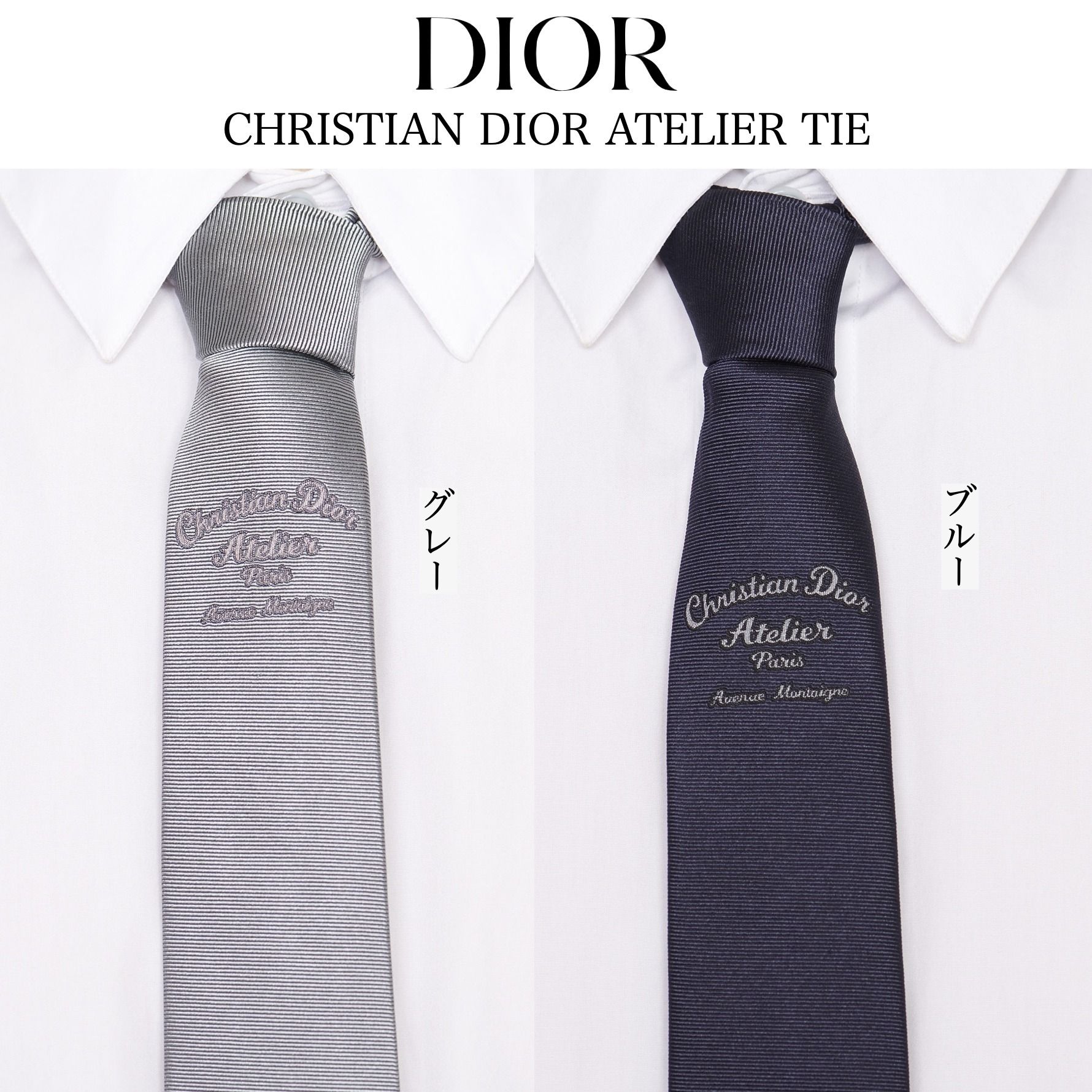すぐ届く☆【DIOR】CHRISTIAN DIOR ATELIER ネクタイ (Dior/ネクタイ ...