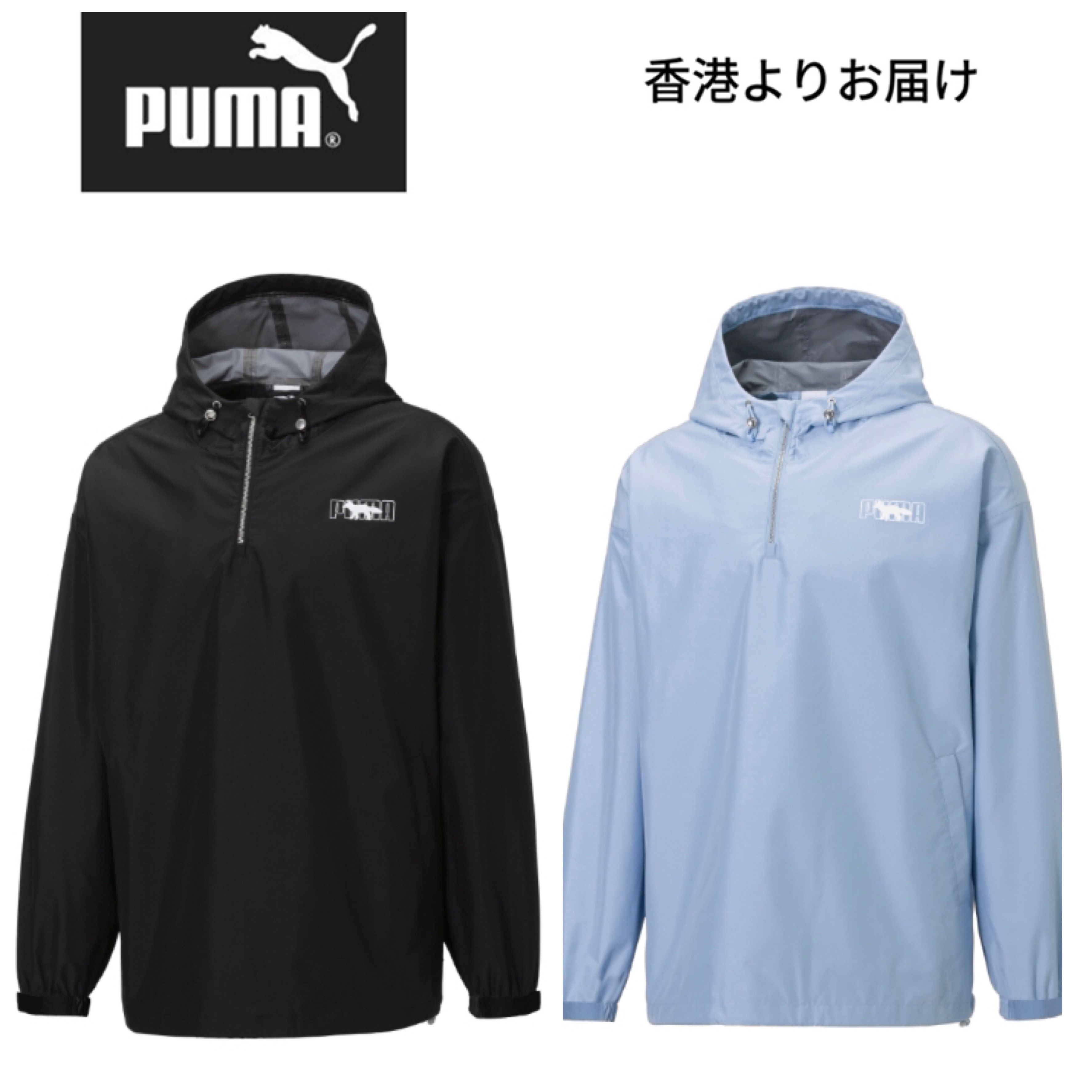PUMA x Maison Kitsune】最新作!スモック コート ユニセックス (PUMA 流行のアイテム x PUMA MAISON ユニセックス パーカー コラボ Kitsuné パーカー