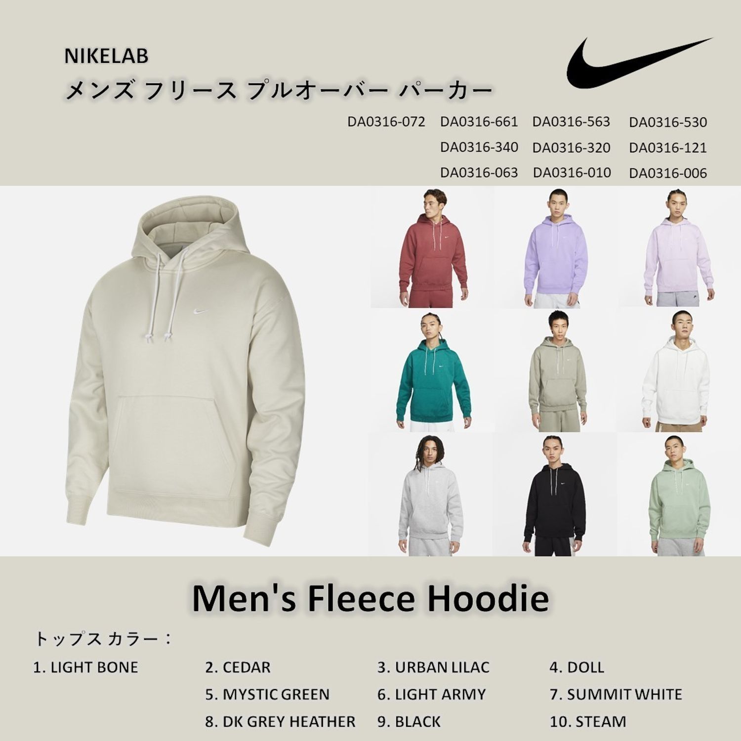Nikelab メンズ フリース プルオーバー パーカー フーディ Nike パーカー フーディ Da0316 563 Da0316 010 Da0316 063 Buyma