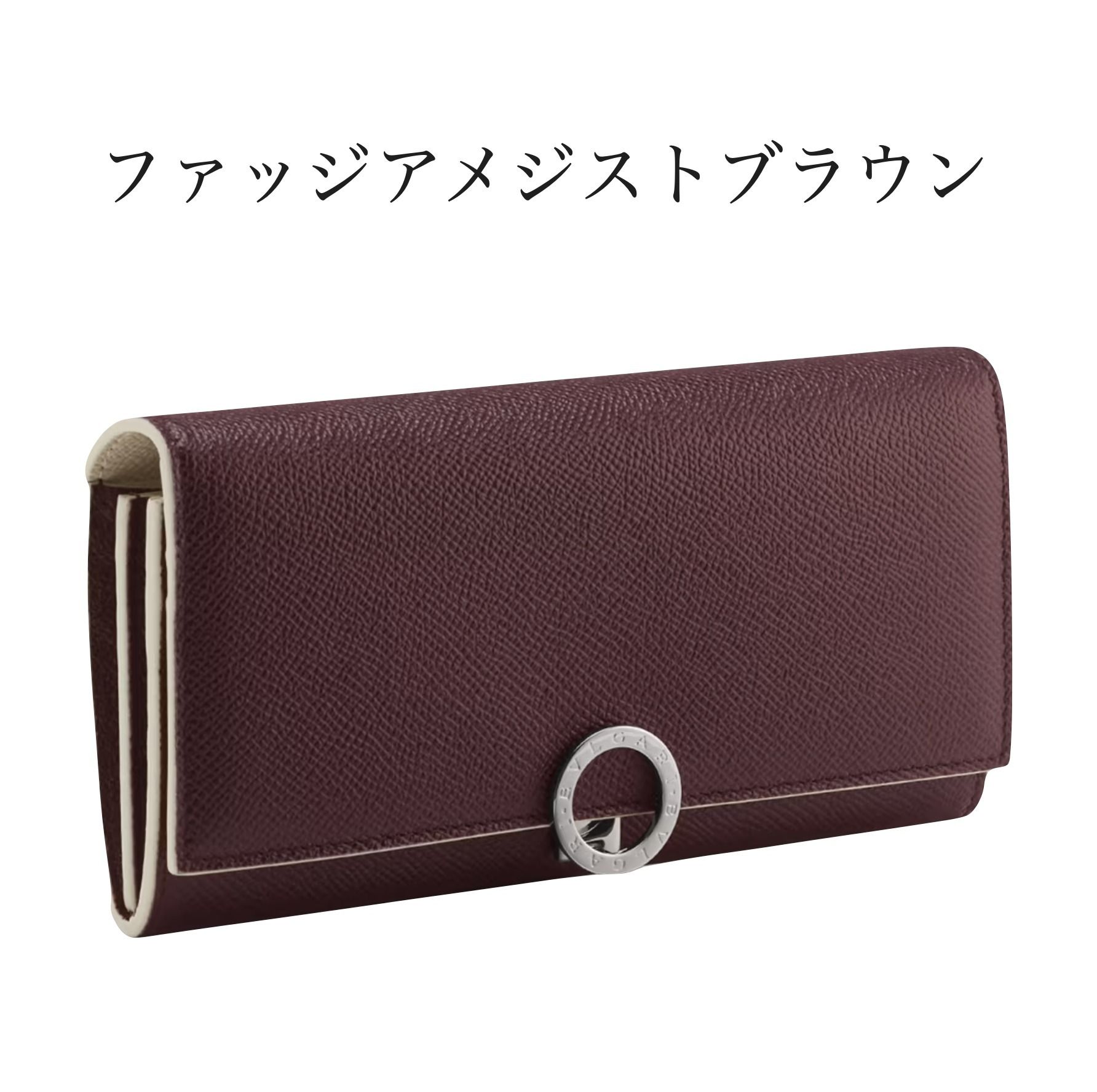 超特価セール開催！！ すぐ届く☆【BVLGARI】ブルガリ クリップ ラージウォレット 小物