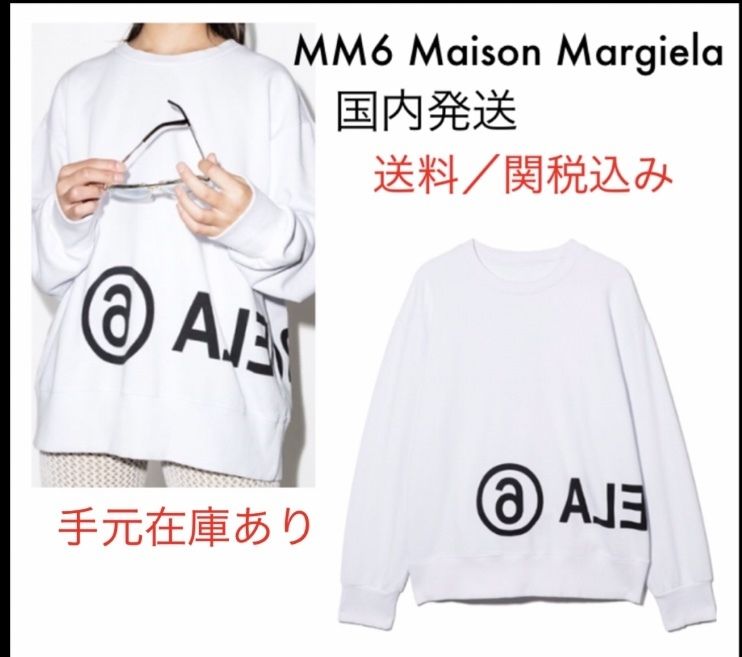 mm6 メゾンマルジェラ スウェット トレーナー Maison Margiela (MM6 mm6 メゾンマルジェラ スウェット トレーナー Maison Margiela (MM6