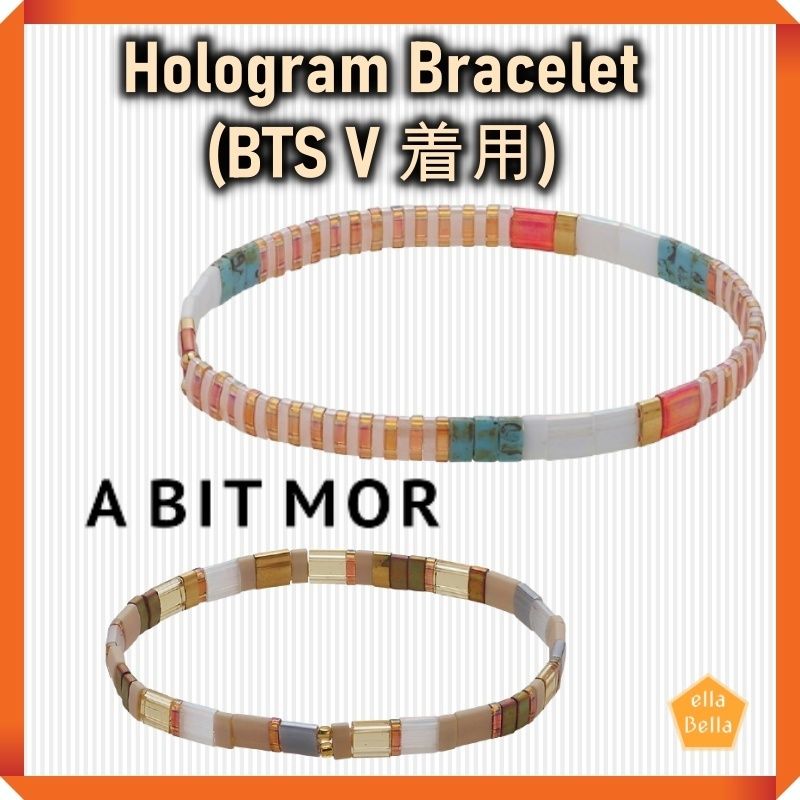 ☆ABITMOR☆Hologram Braceleta☆BTS V 着用 (A BIT MOR/ブレスレット ☆ABITMOR☆Hologram Braceleta☆BTS V 着用 (A BIT MOR/ブレスレット