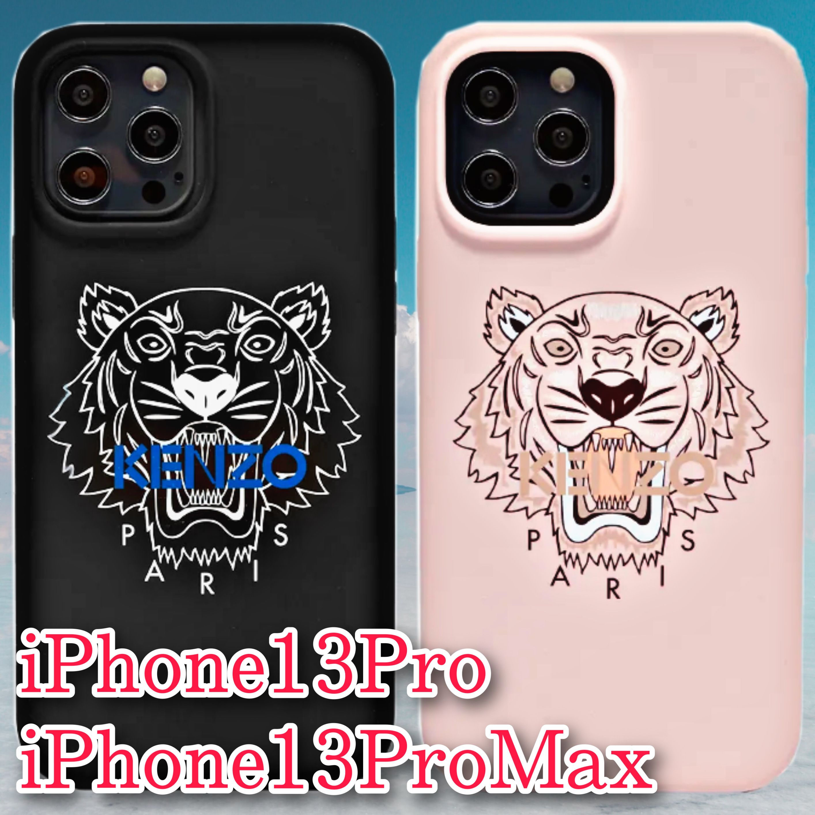 Kenzo Logo iPhone13 Cover☆ケンゾー ロゴ アイフォン13 カバー Kenzo Logo iPhone13 Cover☆ケンゾー ロゴ アイフォン13 カバー