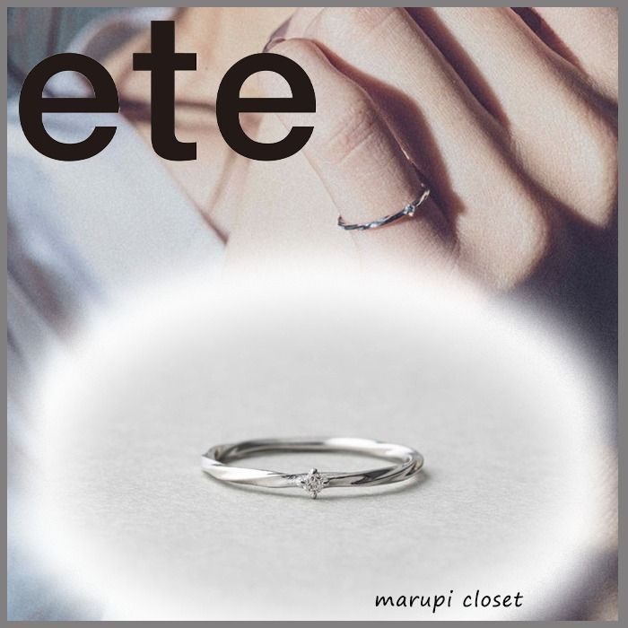 国内直営店】☆ete☆K10ツイストダイヤモンドピンキーリング (指輪 国内直営店】☆ete☆K10ツイストダイヤモンドピンキーリング (指輪