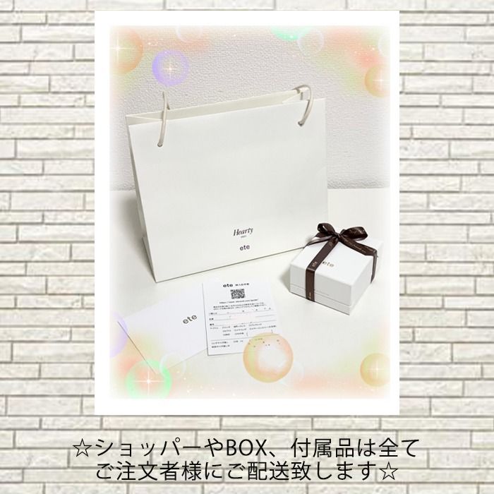 国内直営店】☆ete☆K10ツイストダイヤモンドピンキーリング (指輪 国内直営店】☆ete☆K10ツイストダイヤモンドピンキーリング (指輪