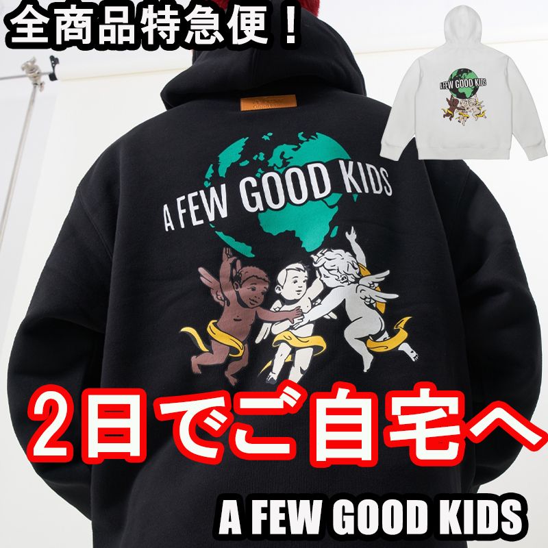 2日でご自宅にお届け】AFGK a few good kids パーカー (A FEW GOOD 2日でご自宅にお届け】AFGK a few good kids パーカー (A FEW GOOD