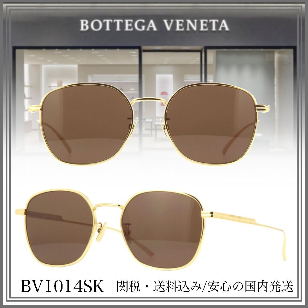 送料,関税込】 BOTTEGA VENETA サングラス BV1014SK (BOTTEGA
