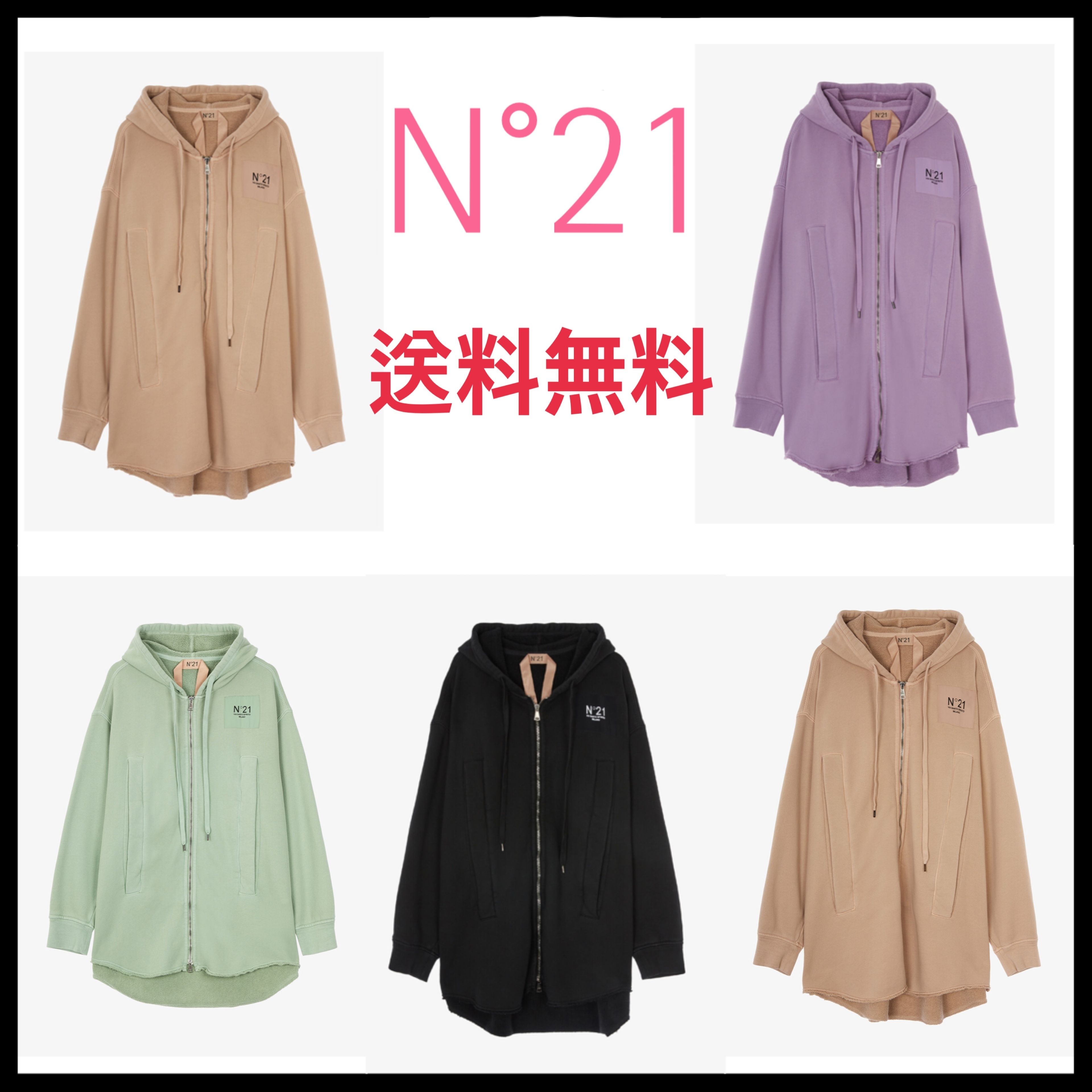 N°21】ヌメロヴェントゥーノ ロゴ入りオーバーサイズパーカー (N21 N°21】ヌメロヴェントゥーノ ロゴ入りオーバーサイズパーカー (N21