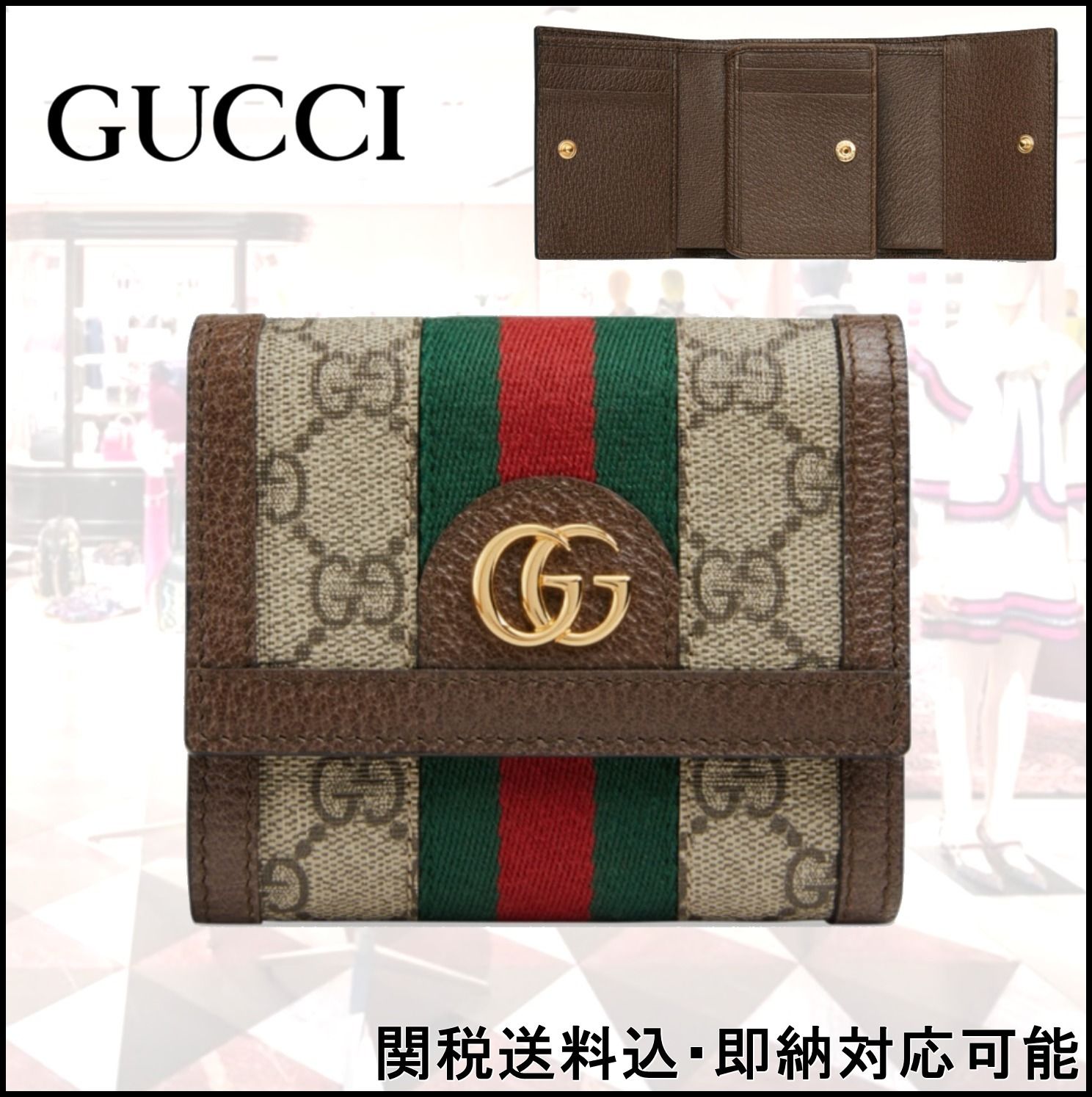 2022正規激安】 3つ折り財布 GG オフィディア グッチ GUCCI - 折り財布 新しく着き オフィディア グッチ 【激安】GUCCI 折り財布 598662 GGウォレット 折り財布
