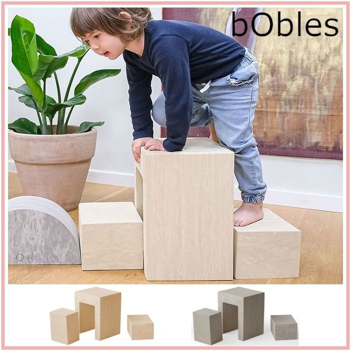 お子様におすすめ!【bObles】スクエア 室内遊具 ブロック (bObles お子様におすすめ!【bObles】スクエア 室内遊具 ブロック (bObles