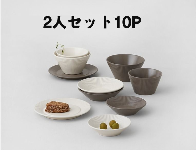 Roomnhome 食器セット 22点セット MONDE 4人 韓国食器 食器