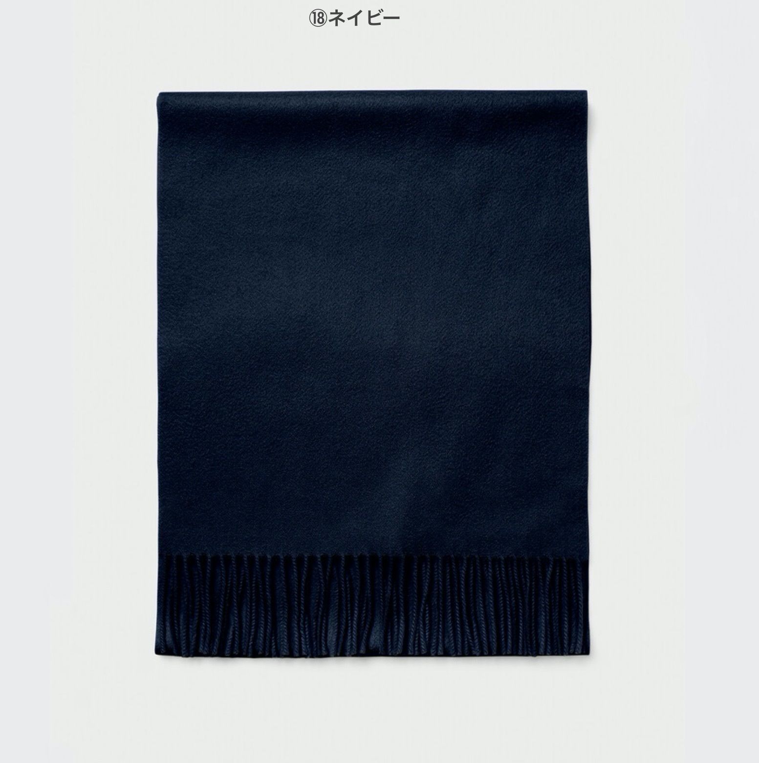 【カシミア100%】 エリックボンパール　ネイビー　ストール　マフラー　シンプル エリックボンパール ERIC BOMPARD カシミヤ ネイビー ストール 大判