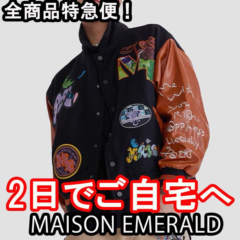 新品未使用 maison emerald スタジャン メゾンエメラルド Mサイズ