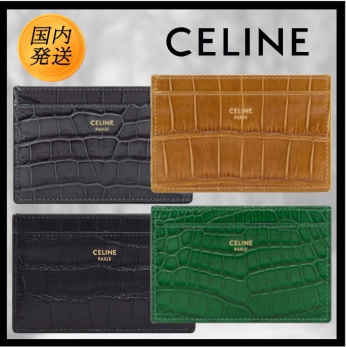 国内発送☆CELINE】カードホルダー / クロコダイル ラムスキン (CELINE 国内発送☆CELINE】カードホルダー / クロコダイル ラムスキン (CELINE