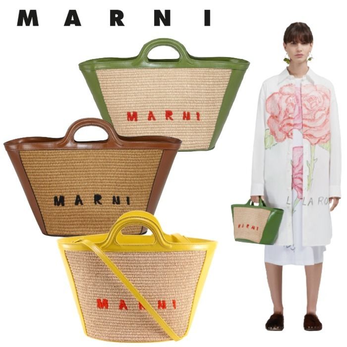 マルニ レザー&ラフィア TROPICALIA SUMMERスモールバッグ 3色 (MARNI マルニ レザー&ラフィア TROPICALIA SUMMERスモールバッグ 3色 (MARNI
