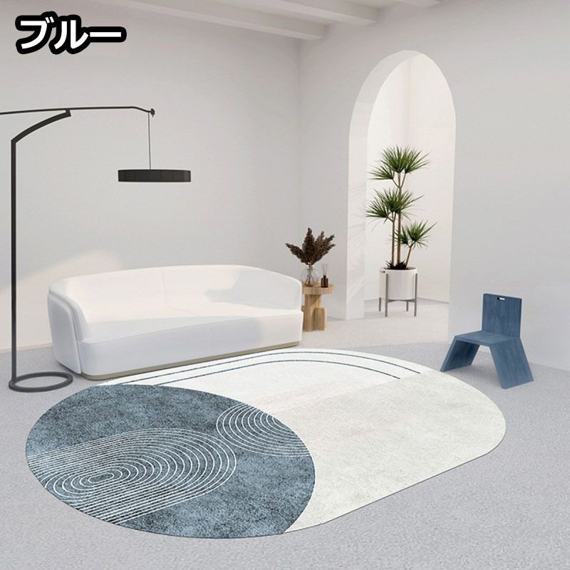 モダン 北欧 ふわふわ リビングラグ 楕円型 160*230cm 4色 AD-05 モダン 北欧 ふわふわ リビングラグ 楕円型 160*230cm 4色 AD-05