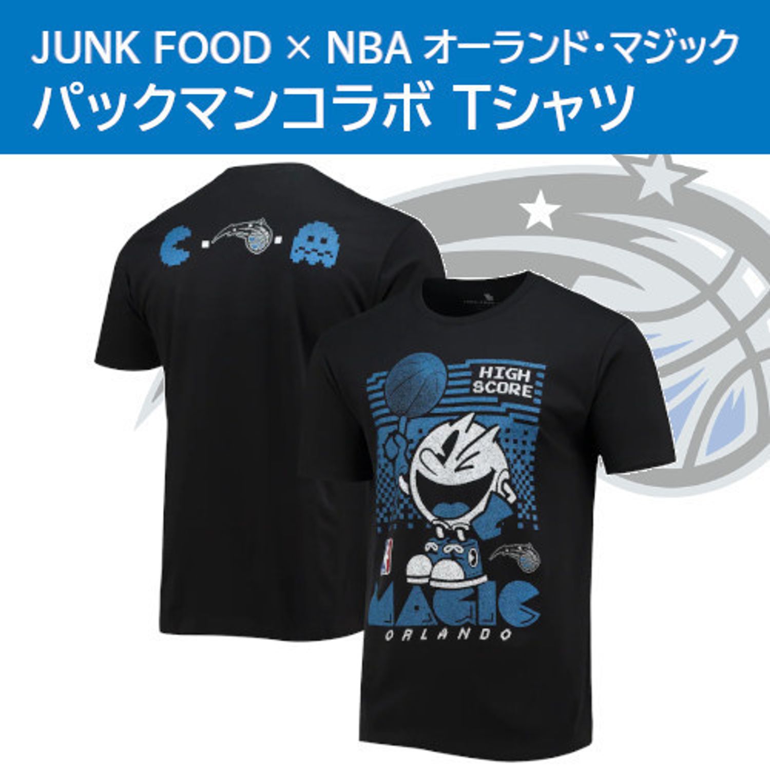 Junk Food Nba マジック パックマンコラボ ｔシャツ Junk Food Tシャツ カットソー Buyma
