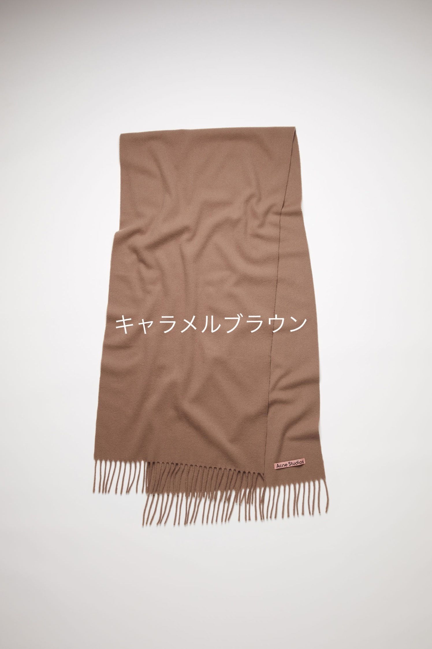 【Acne Studios 】フリンジウールスカーフ 45cm×200cm 【Acne Studios 】フリンジウールスカーフ 45cm×200cm