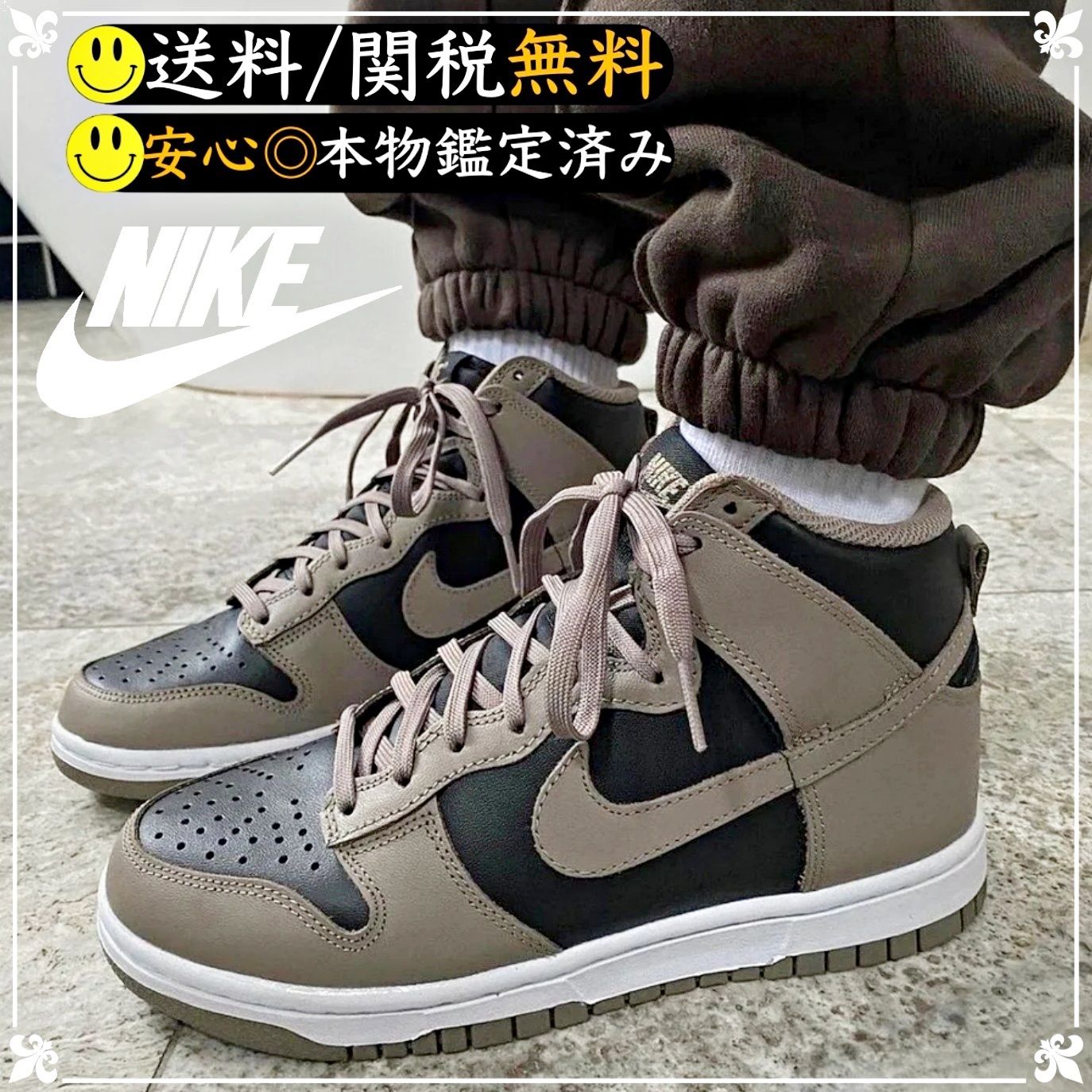Nike 送関込 激レア スニーカーヘッドには欠かせない一足 Equaljustice Wy Gov