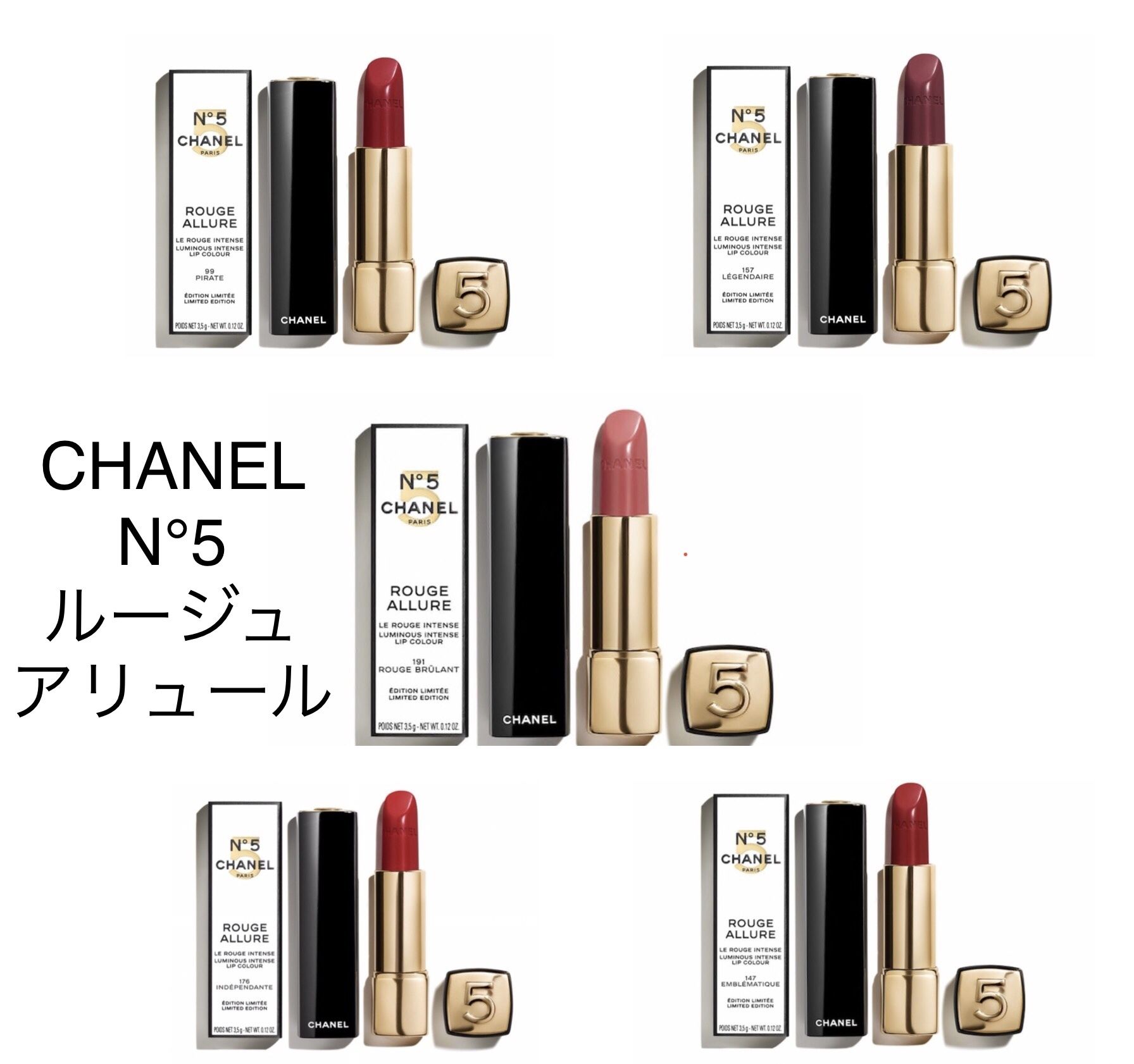 CHANEL (シャネル) リップグロス・口紅 ビューティー 2022 Cruise