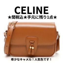 CELINE タッセルショルダーバッグ (CELINE/ショルダーバッグ 新品即決 CELINE ショルダータッセルバッグ ショルダーバッグ