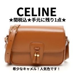 CELINE キャメル　タッセルショルダーバッグ