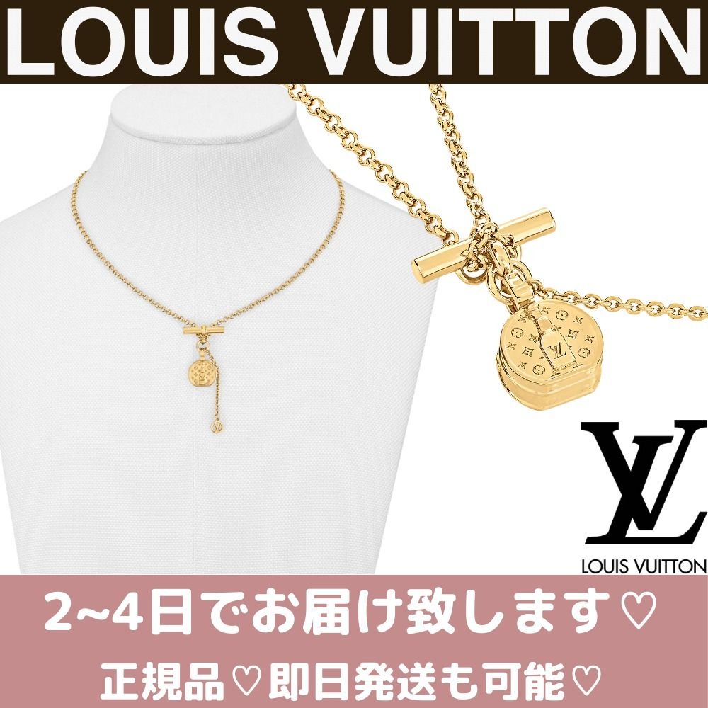 Louis Vuitton ネックレス コリエ・LVトリビュート-