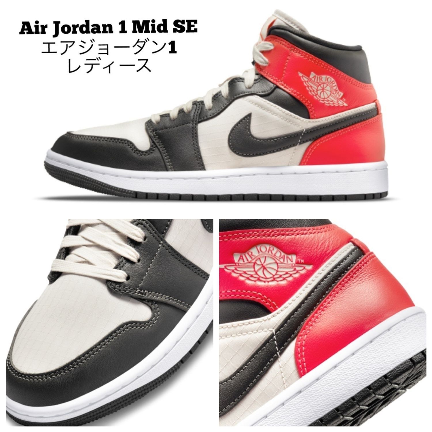 Air Jordan 1 Mid Se エアジョーダン1 ミッド レディース Nike スニーカー Dq6078 100 Buyma