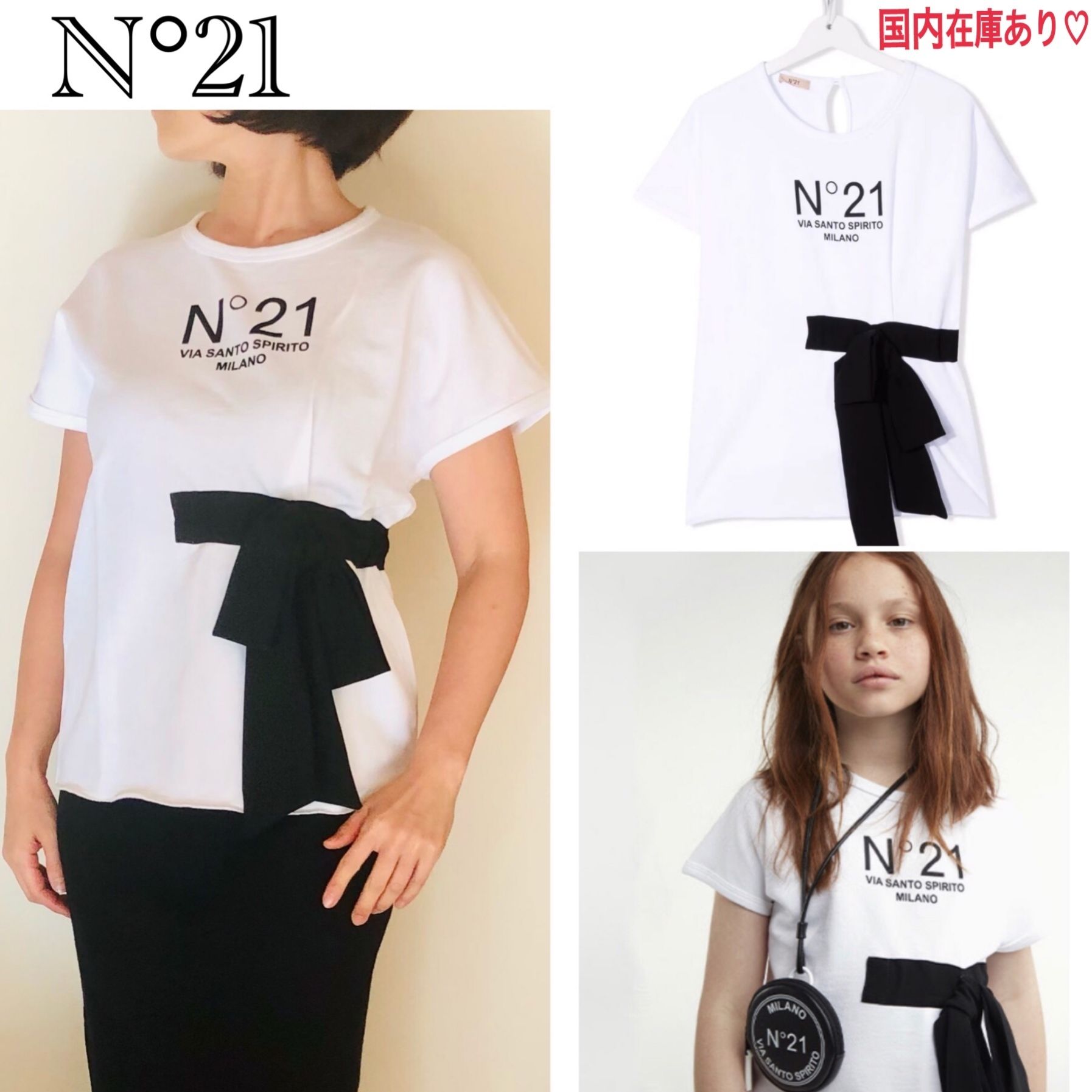 大人もOK!】N21 KIDS☆ロゴプリント&リボン付き トップス 白 (N21 大人もOK!】N21 KIDS☆ロゴプリント&リボン付き トップス 白 (N21