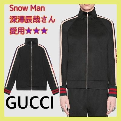 Snow Man 深澤辰哉さん愛用☆【GUCCI】テクニカルジャージー (GUCCI ...