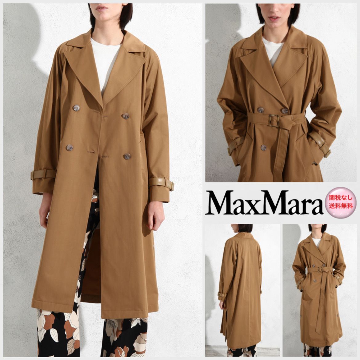 海外ブランド DT アウトレット ベルト ダウンコート ロング PILARD Mara Max ダウンジャケット・コート Max Mara CANTICO トレンチコート ロング コットン アウトレット (Max