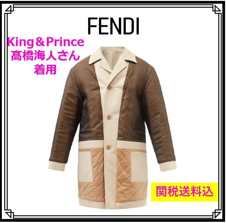 国内発送】キンプリ着用☆FENDI☆リバーシブル コート (FENDI/コート 在庫処分価格 FENDI リバーシブルコート ナイロンジャケット