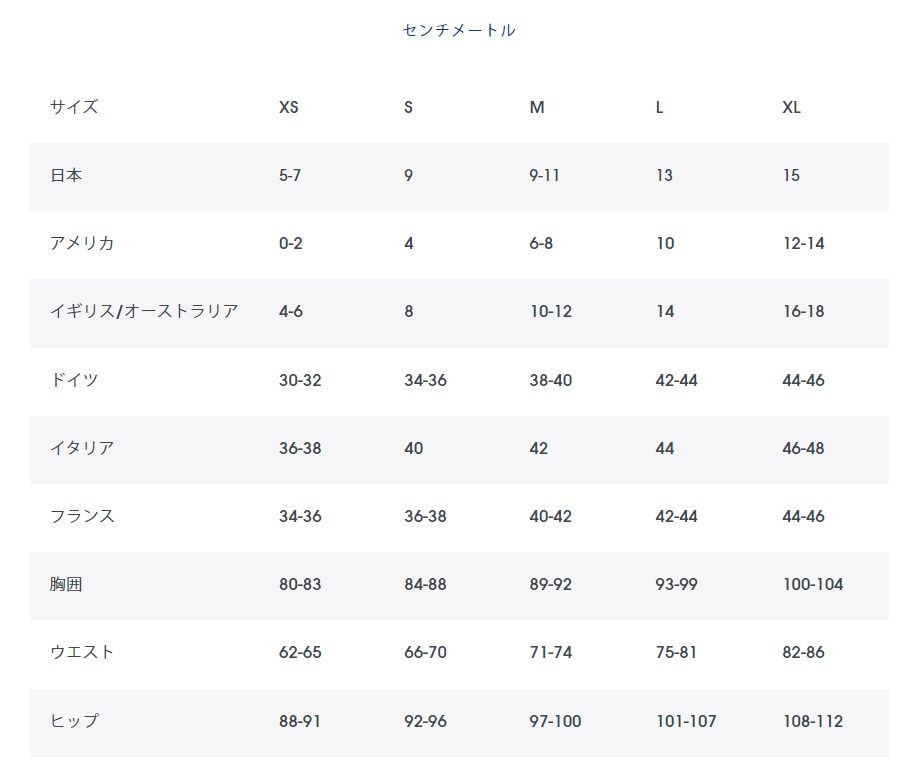 ヤマト便【トリースポーツ】フリース ジップ ベスト (TORY SPORT ヤマト便【トリースポーツ】フリース ジップ ベスト (TORY SPORT