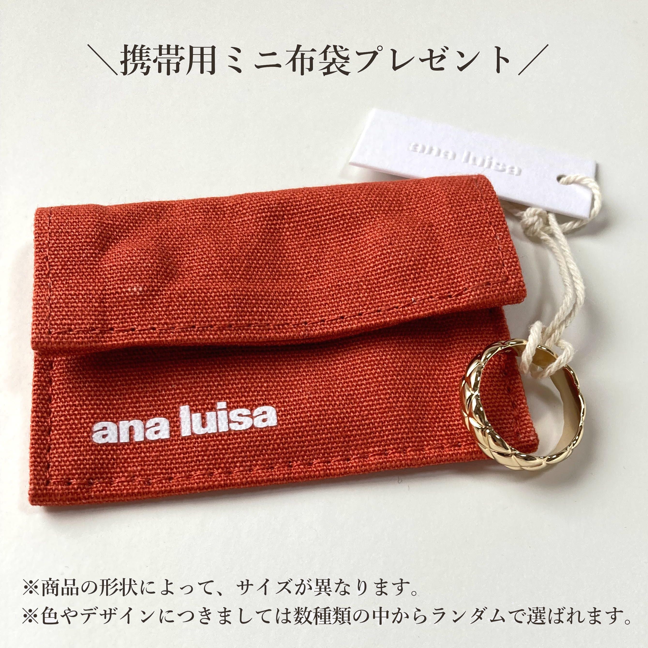 ana luisa ◇ 14Kゴールド ZETA リング 送関込 (ana luisa/指輪 ana luisa ◇ 14Kゴールド ZETA リング 送関込 (ana luisa/指輪