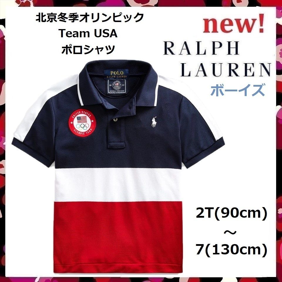 Ralph Lauren 90-130cm Team USA 北京オリンピック ポロシャツ (Ralph ...
