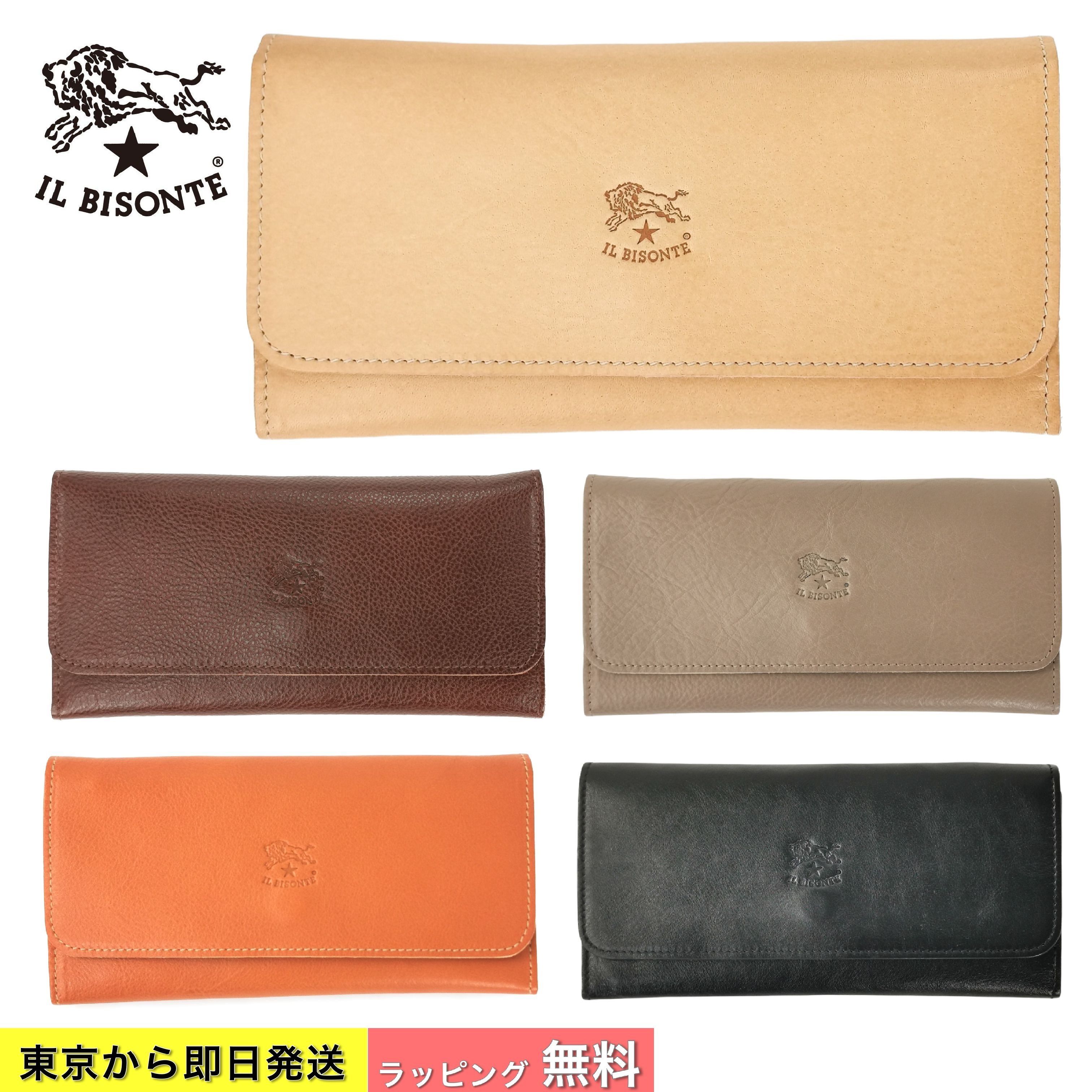 IL BISONTE イルビゾンテ 長財布 小銭入れ付き C0775 SCW009 (IL