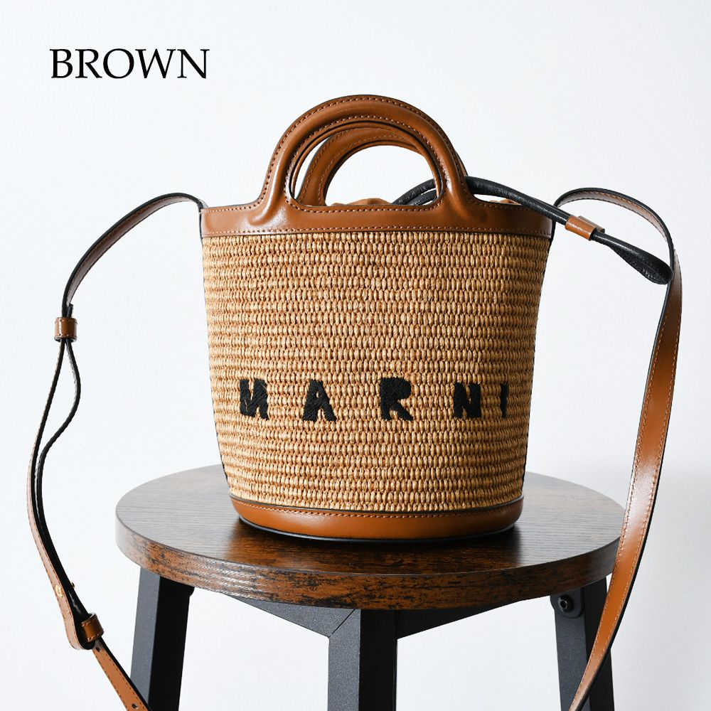 【国内即発】MARNI TROPICALIA バケットバッグ 【国内即発】MARNI TROPICALIA バケットバッグ