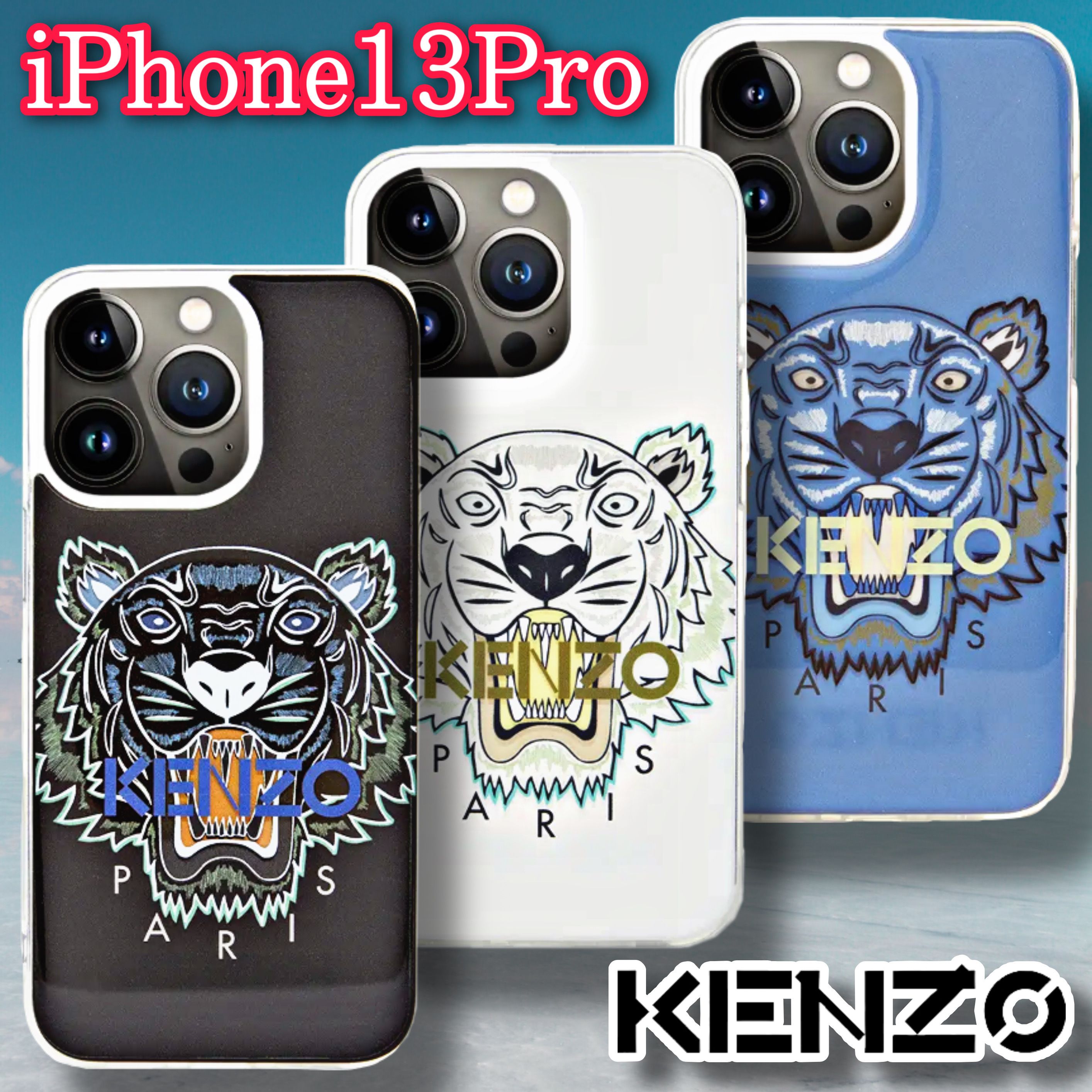 Kenzo Logo iPhone13 Cover☆ケンゾー ロゴ アイフォン13 カバー Kenzo Logo iPhone13 Cover☆ケンゾー ロゴ アイフォン13 カバー