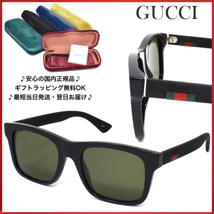 SALENEW大人気! GUCCI サングラス ミラー お値下げok agapeeurope.org
