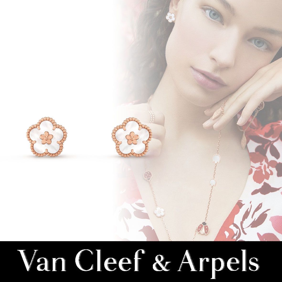 Van Cleef & ArpelsïŒã©ãããŒã¹ããªã³ã° ã€ã€ãªã³ã°/ãã¢ã¹ (Van Van Cleef & ArpelsïŒã©ãããŒã¹ããªã³ã° ã€ã€ãªã³ã°/ãã¢ã¹ (Van