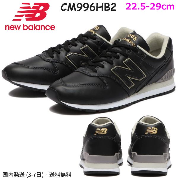 47%割引グレイ系,24cm【人気沸騰】 ニューバランス CM996HA 純正直販店 ニューバランス CM996HA スニーカー