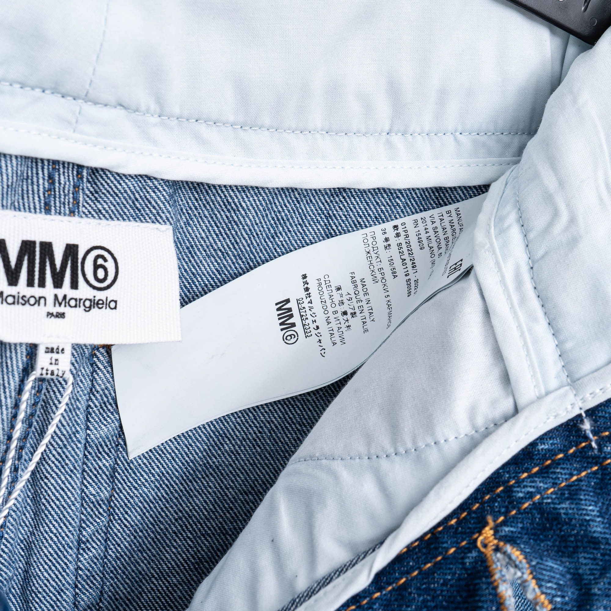 本物品質の MM6 デニム キャロットジーンズ davidsbrown.com
