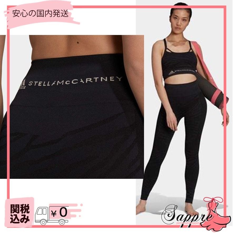 ADIDAS BY STELLA MCCARTNEY ゼブラプリント ヨガ レギンス ロゴ 純正買蔵 adidas レギンス スパッツ ヨガ McCartney Stella by スパッツ/レギンス