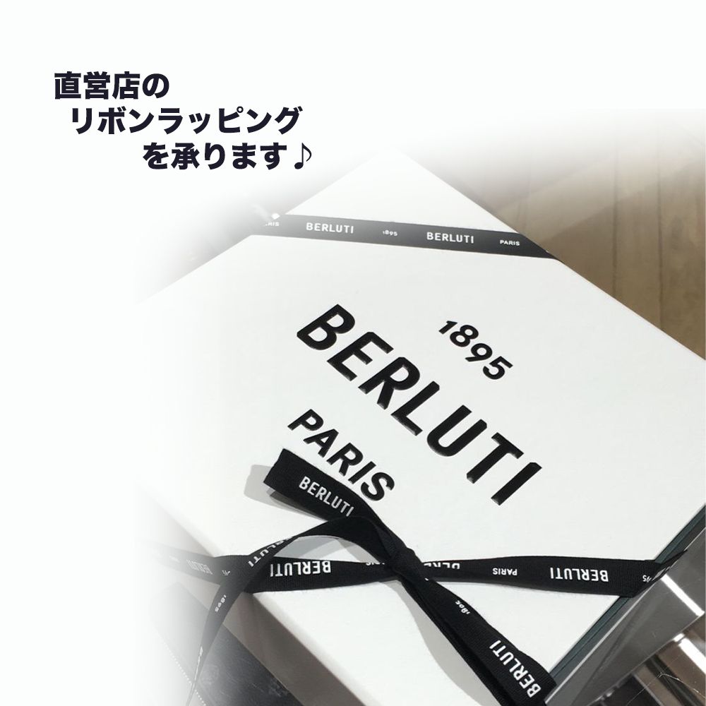 BERLUTI】Koa Logic スクリットレザー ジップ カードホルダー (Berluti BERLUTI】Koa Logic スクリットレザー ジップ カードホルダー (Berluti